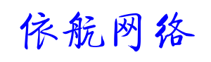 爱依航